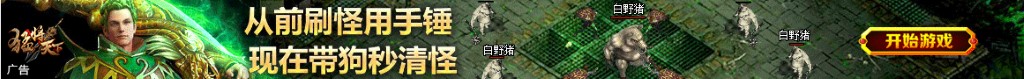 欧力衣服